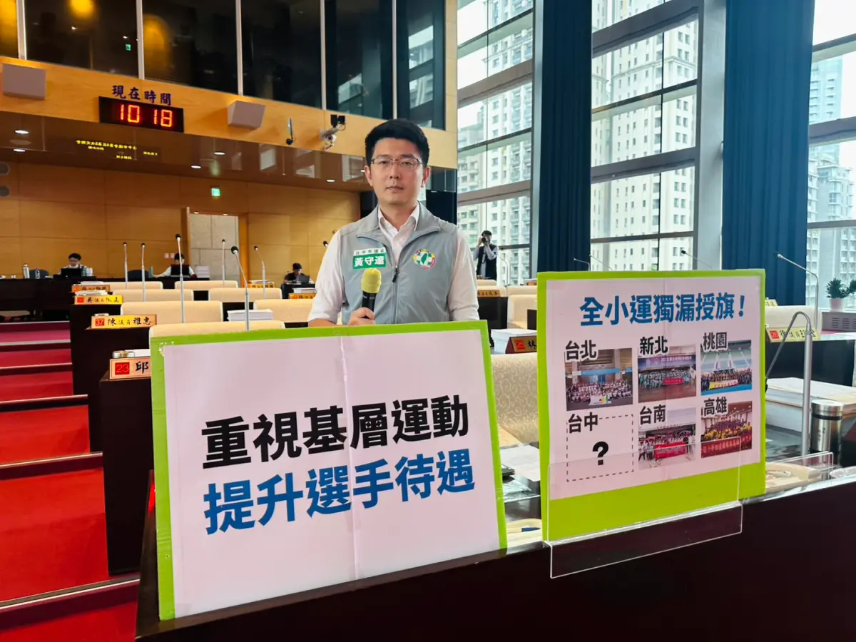 中市小選手田徑賽拼出佳績 議員怒市府毫無關注