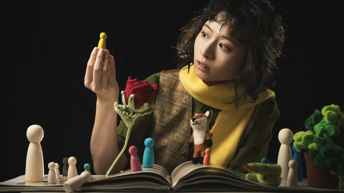 ▲本劇作品講述地球上每一個人都是「不小心」長大的小王子。（圖／高市府文化局提供）