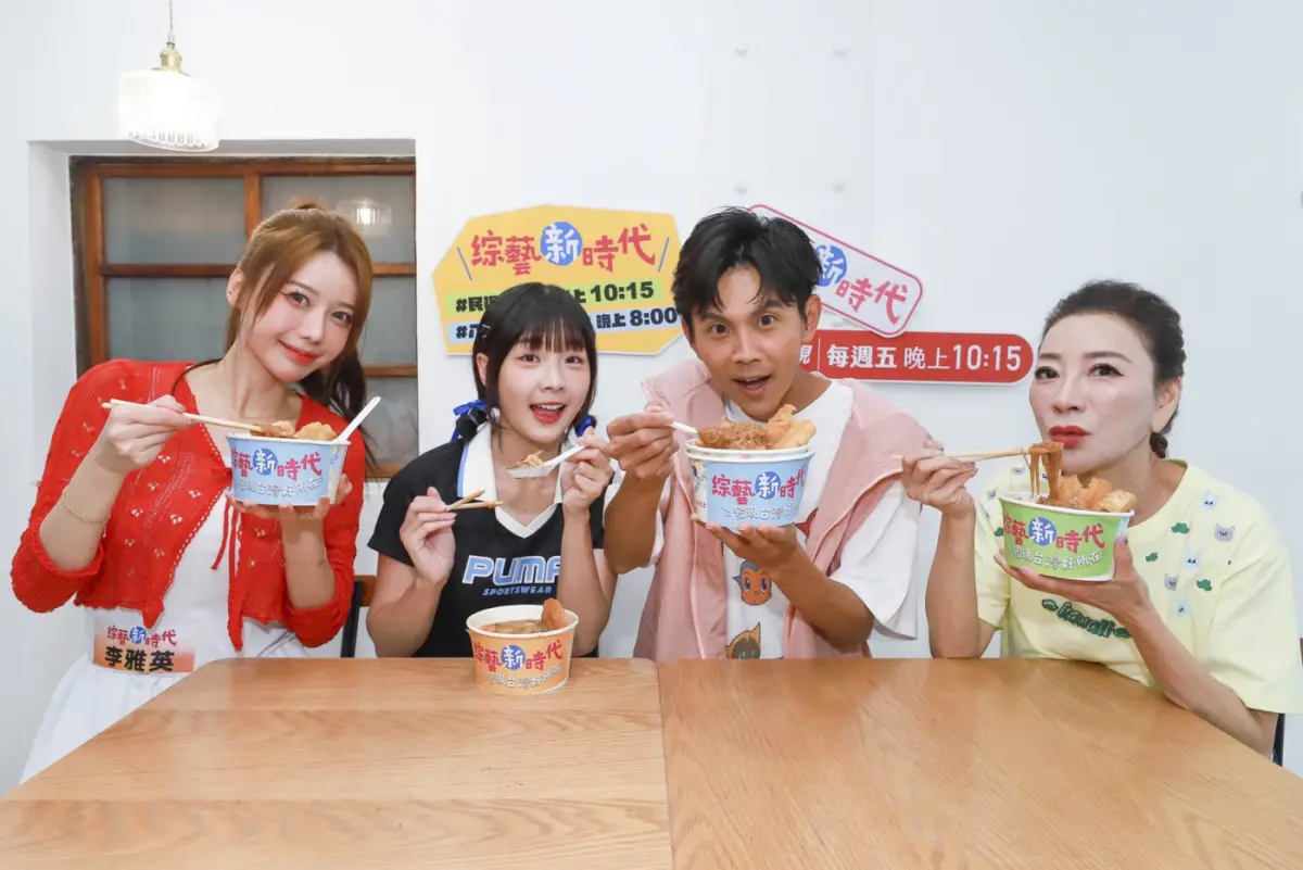 ▲李雅英（左起）和《綜藝新時代》主持群籃籃、阿翔、楊繡惠一起吃麵線慶祝收視冠軍，節目將安排她去拜城隍廟求月老，她也透露自己喜歡的男友是像許光漢的那種類型。（圖／民視提供）