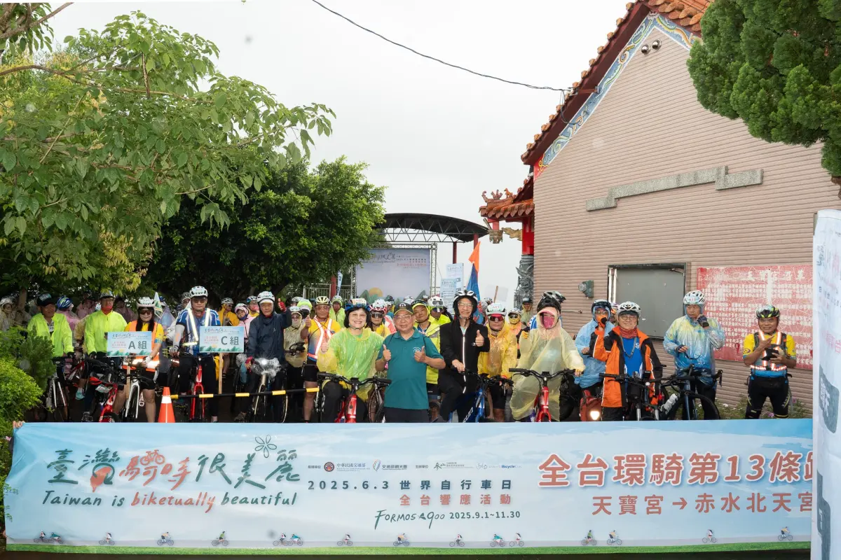 ▲139縣道經典線黃荷婷副署長及參山處曹忠猷處長及廖錫標副處長出發合照。(圖/參山處提供)