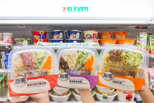 ▲新品鮮食6月24日前搭配CITY TEA現萃茶純茶、黑松茶花焙香麥茶等指定飲品省10元。（圖／7-11提供）