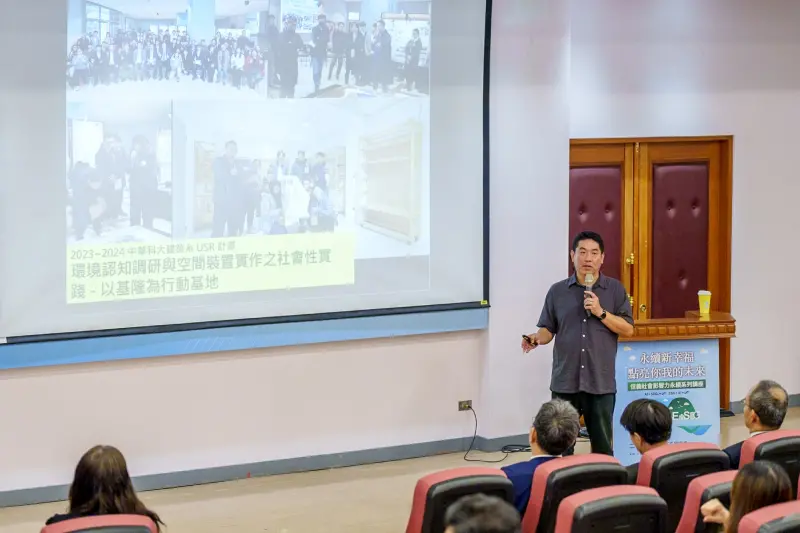▲信義房屋攜手淡江大學推動的「信義社會影響力永續系列講座」中，建走共創整合有限公司主持人吳宜晏說明，透過帶領居民親手製作模型、改造社區中的設施空間，可縮短建築專業與生活的距離，也有助於提升參與者對空間的理解與責任感。（圖／信義房屋提供）