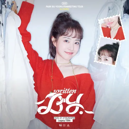 ▲▼朴寶英的台北見面會確定延期。（圖／藝尚 Artique Production）