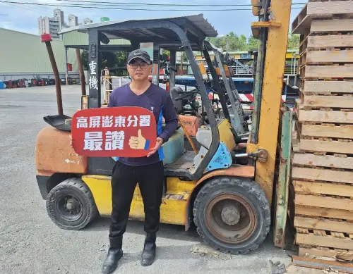 ▲勞動部勞動力發展署高屏澎東分署辦理倉儲物流人員班,助蔡政霖中年轉職,重啟職涯人生新旅途。(圖/勞動力發展署高屏澎東分署提供) ▲勞動部勞動力發展署高屏澎東分署辦理倉儲物流人員班,助蔡政霖中年轉職,重啟職涯人生新旅途。(圖/勞動力發展署高屏澎東分署提供)