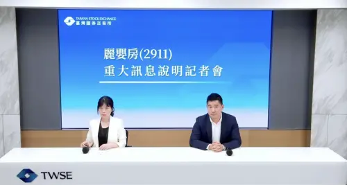 連年虧損!麗嬰房出售上海子公司股權 預計年底前完成交易