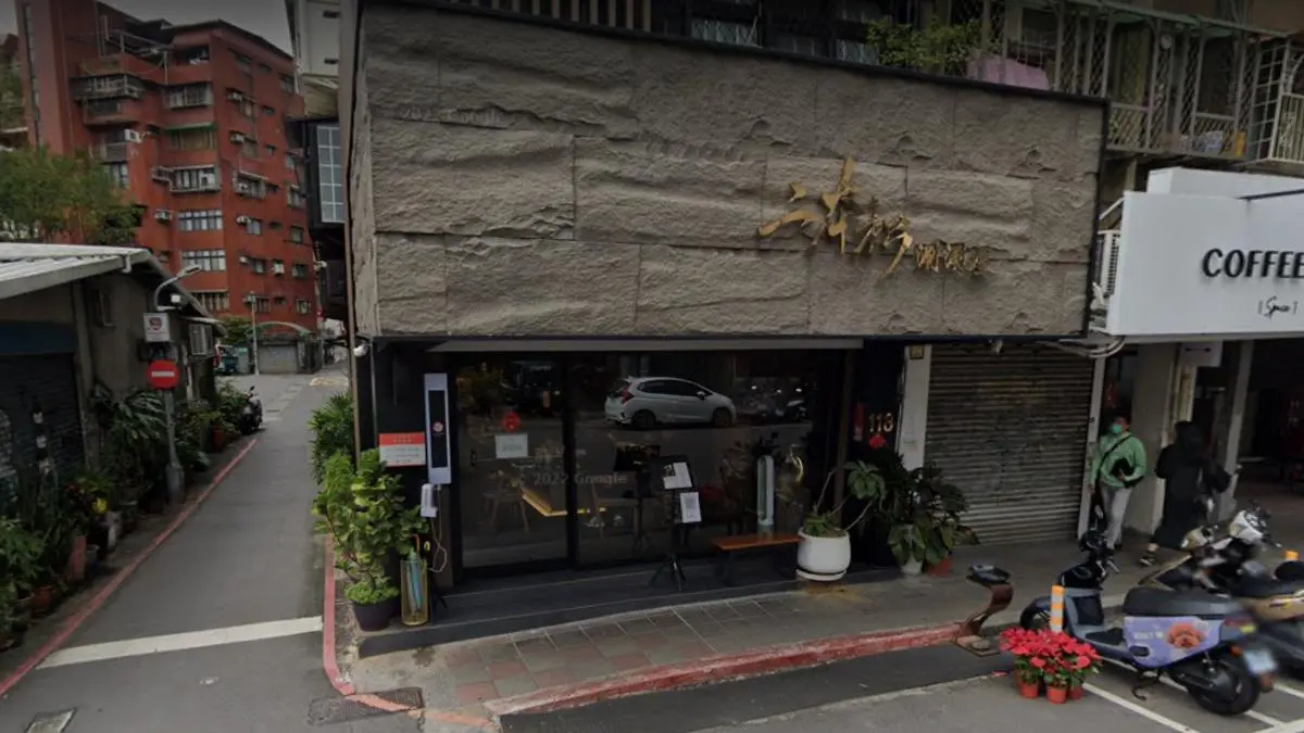 ▲台北市知名的涮涮屋、壽喜燒「二本松」餐廳遭檢舉。（圖／翻攝Ｇoogle map）