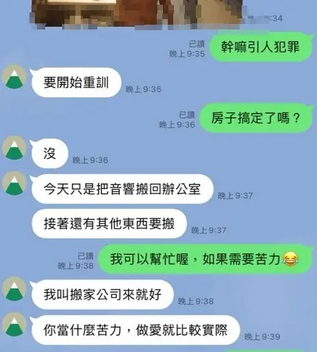 獨/呂秋遠控生母告白 女律師曝鹹濕對話「呂秋遠選住處做愛」