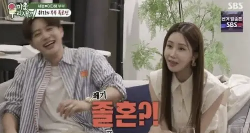 ▲SE7EN和李多海在婚後很幸福。（圖／翻攝自《我家的熊孩子》）