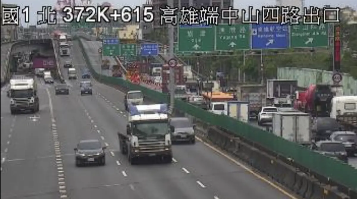 ▲國道一號南下高雄端373.1k發生嚴重車禍，所幸無人傷亡，但也造成車輛回堵近1公里。（圖／翻攝自國道即時影像監視器）