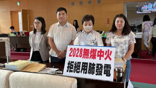 ▲張瀞分（右二）等藍營議員，質詢「2028無煤中火」議題。（圖／記者顏幸如攝，2025.06.04）