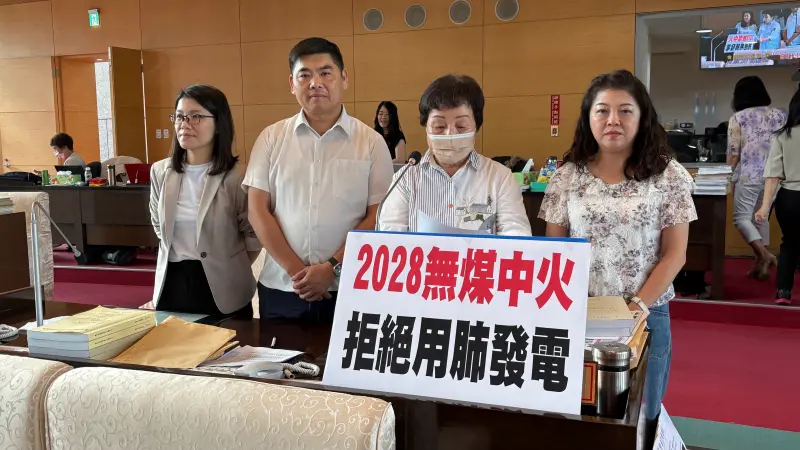 ▲張瀞分(右二)等藍營議員,質詢「2028無煤中火」議題。(圖/記者顏幸如攝,2025.06.04)