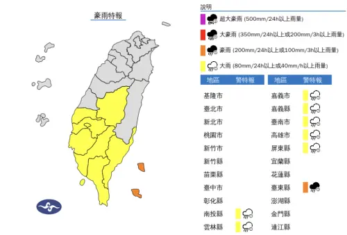 ▲梅雨滯留鋒面持續影響，氣象署針對南台灣地區發布「豪雨特報」。（圖／中央氣象署）