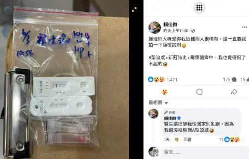 ▲前民進黨台中市議員賴佳微一口氣中了「B型流感+新冠肺炎+黴漿菌」。（圖／翻攝賴佳微臉書，2025.06.04）