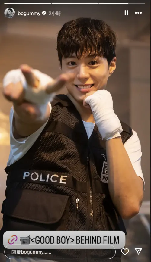 ▲朴寶劍在新劇中飾演一位有著拳擊手身分的警察。（圖／朴寶劍IG）