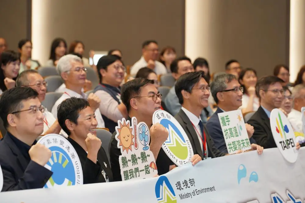 ▲「抗高溫調適對策聯盟成立大會」宣示抗高溫行動的決心。（圖／環境部）