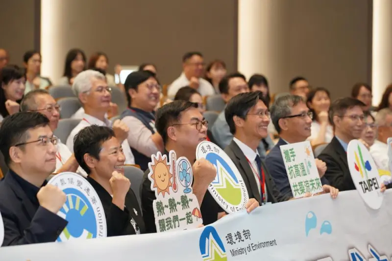 ▲「抗高溫調適對策聯盟成立大會」宣示抗高溫行動的決心。（圖／環境部）