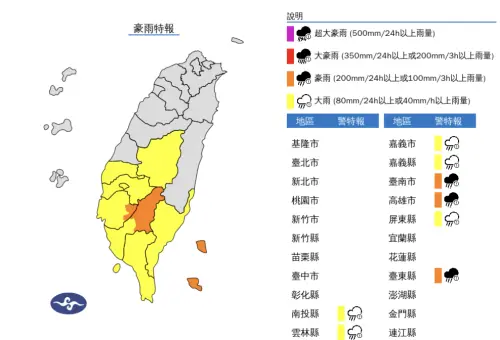 ▲氣象署發布豪雨特報，鋒面搭配西南季風旺盛水氣，入夜後南部各地持續。（圖／中央氣象署）