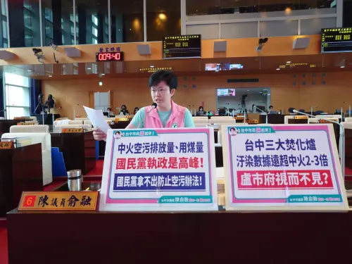 ▲市議員陳俞融指中火排污最嚴重時期是由國民黨執政。（圖／陳俞融提供，2025.06.04）