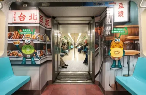 ▲北捷最近跟Zespri奇異果合作推出限時1個月的活動，在淡水信義線打造專屬「營養快充列車」，有紅磚地板也有水磨石地板，相當新奇。（圖/Zespri奇異果提供）