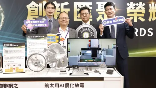▲榮獲愛迪生獎銀獎殊榮的「航太用AI優化放電加工設備」。(圖/金屬中心提供) ▲榮獲愛迪生獎銀獎殊榮的「航太用AI優化放電加工設備」。(圖/金屬中心提供)