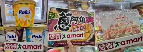 ▲愛買量販冰品、水餃、蔥抓餅買一送一。（圖／愛買提供）