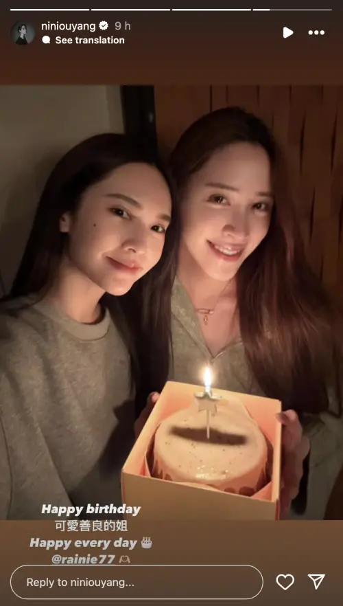 ▲楊丞琳（左）和歐陽妮妮（右）相識多年，兩人近年也都轉往中國大陸發展。（圖／IG niniouyang）