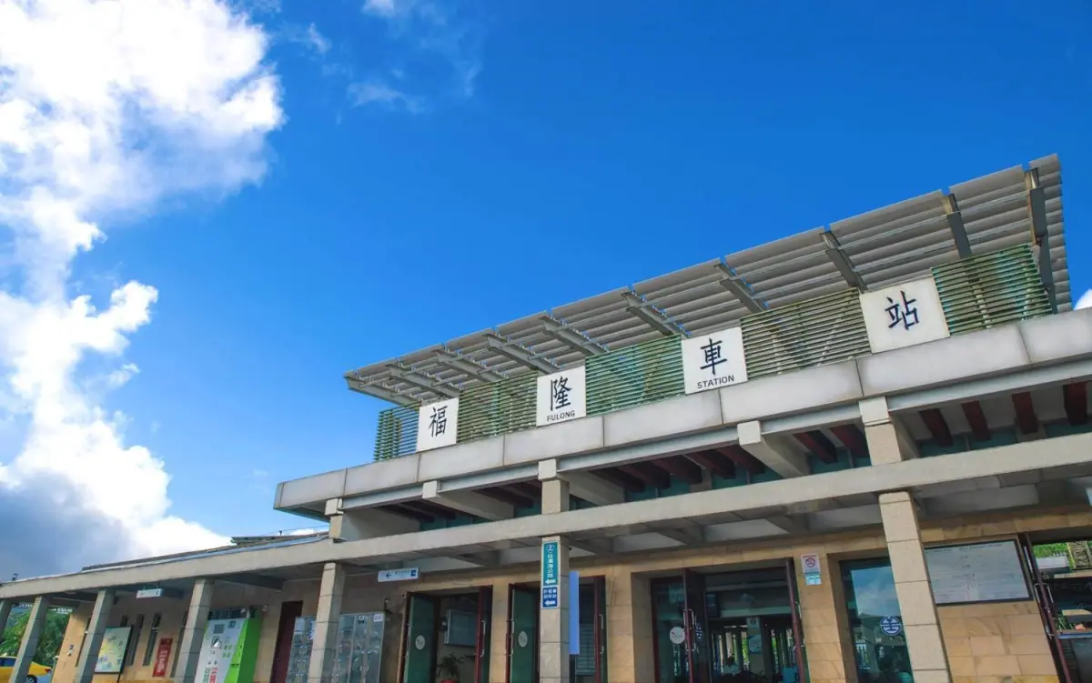 夏日衝福隆！國際沙雕藝術季登場 台鐵暑假期間3列次增停福隆站