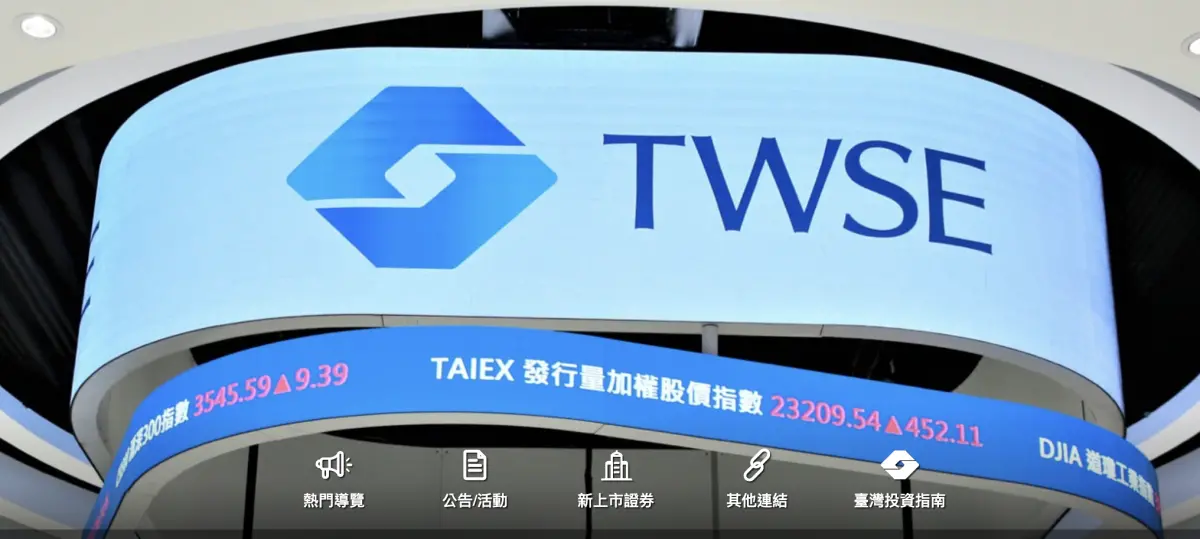 證交所赴日參與日本ETF盛會 目標第三季首檔台日跨境ETF掛牌