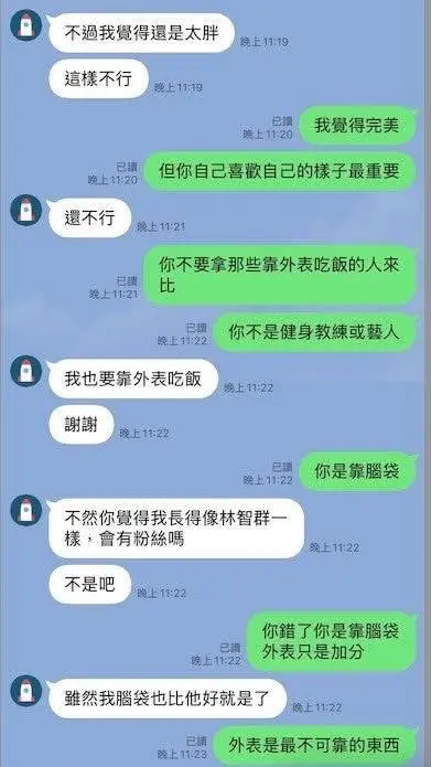 律師林智群因評論同行呂秋遠的私生子事件,竟被作家H槓上,還意外扯出「外貌」被呂秋遠和林沄蓁評論。 ▲ 律師林智群因評論同行呂秋遠的私生子事件,竟被作家H槓上,還意外扯出「外貌」被呂秋遠和林沄蓁評論。(圖/翻攝Facebook)