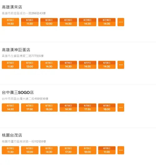 實際查詢線上訂位,漢來海港今日晚餐時段幾乎一位難求。(圖/翻攝漢來海港訂位系統) ▲實際查詢線上訂位,漢來海港今日晚餐時段幾乎一位難求。(圖/翻攝漢來海港訂位系統)