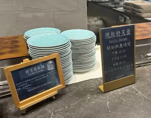 漢來海港「現烤舒芙蕾」是店內數一數二的排隊美食,但民眾記得舒芙蕾並非一開始就能拿取,需等到工作人員規定時間才能開始排隊享用。(圖/Google評價) ▲漢來海港「現烤舒芙蕾」是店內數一數二的排隊美食,但民眾記得舒芙蕾並非一開始就能拿取,需等到工作人員規定時間才能開始排隊享用。(圖/Google評價)