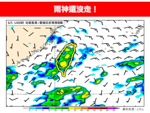 氣象專家林得恩表示「雨神還沒走!」說明今日鋒面雖然已南移至巴士海峽,白天配合著熱力作用,但新竹以南地區及花、東山區均仍易有短延時強降雨及局部大雨發生的機率。(圖/林老師氣象站) ▲氣象專家林得恩表示「雨神還沒走!」說明今日鋒面雖然已南移至巴士海峽,白天配合著熱力作用,但新竹以南地區及花、東山區均仍易有短延時強降雨及局部大雨發生的機率。(圖/林老師氣象站)