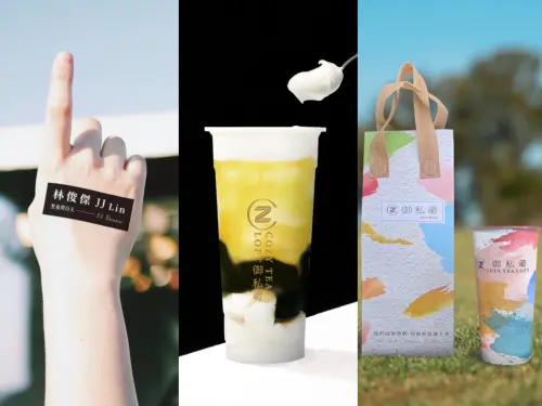 ▲COZY TEA御私藏大巨蛋店限定開喝「黑夜問白天」！免費送JJ應援貼紙＋品牌保冷袋。（圖／COZY TEA御私藏提供）