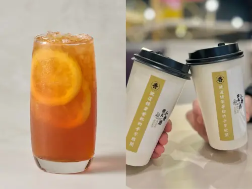 ▲樂天小香港「港式凍檸茶買一送一」！林俊傑大巨蛋演唱會應援優惠喝起來。（圖／樂天集團提供）