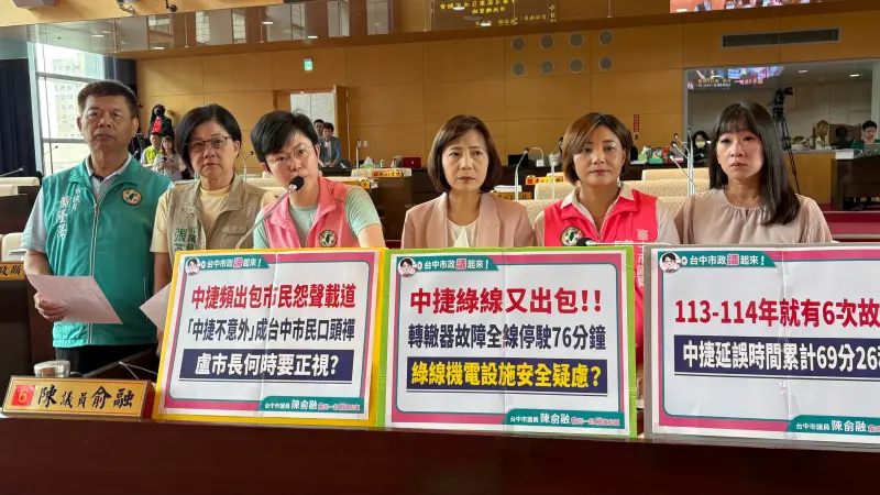 ▲台中市綠營議員陳俞融等人，批評中捷2年出包6次，有如不定時炸彈。（圖／記者顏幸如攝，2025.06.05）