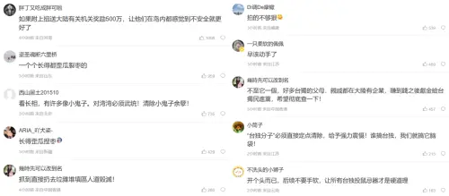 ▲(圖/翻攝自微博) ▲(圖/翻攝自微博)