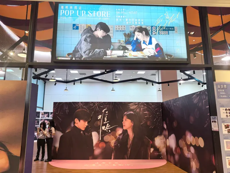▲高人氣愛情劇《難哄》快閃店今（5）日正式於新光三越南西店登場，不僅有桑延、溫以凡的名場面還原，店內還有滿滿周邊可以入手。（圖／記者鍾怡婷攝）