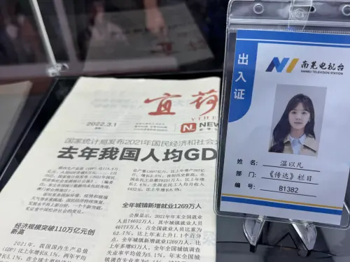 ▲。（圖／記者鍾怡婷攝）