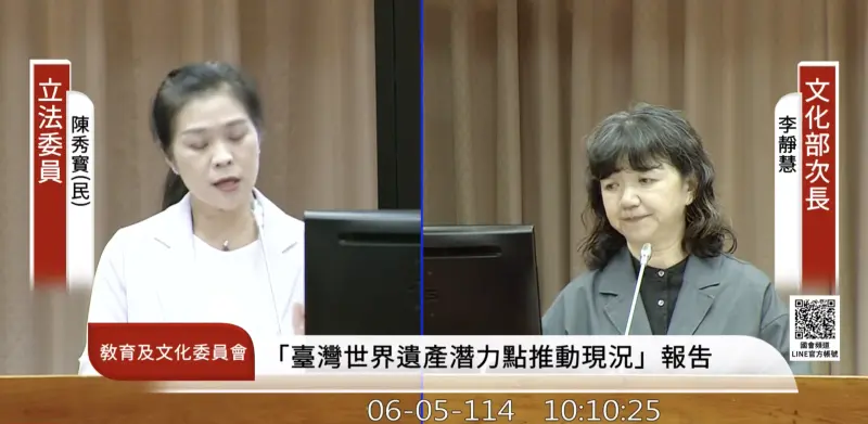 ▲民進黨立委陳秀寶質詢時詢問，文化部是否會針對相關藝人，追討過去補助款，或限制未來申請文化部資源。（圖 /翻攝自國會頻道）