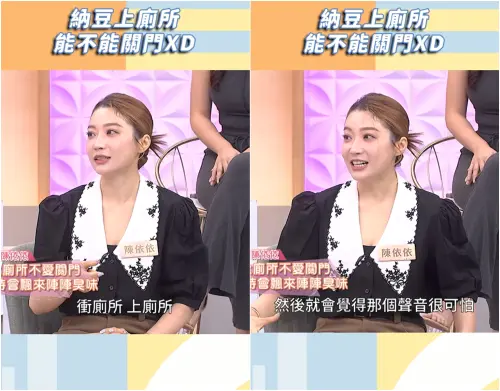 ▲一度想分手！依依同居納豆曝超噁壞習慣（圖／翻攝自《小姐不熙娣》IG）