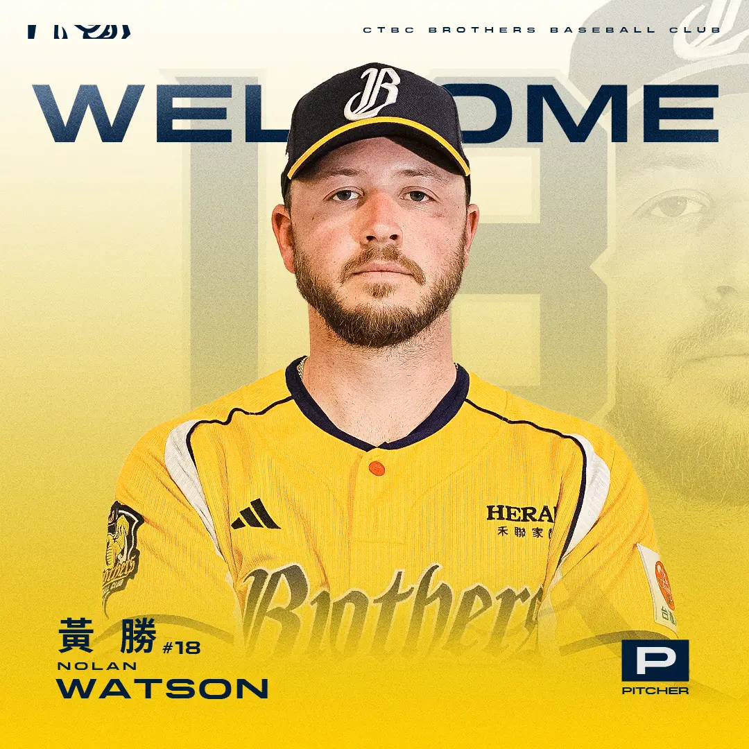 ▲中信兄弟球團今（5）日正式公告，與新洋投黃勝（Nolan Watson）完成簽約，未來將披上黃衫18號成為猛象軍團的新成員，而昨日左手臂受傷的德保拉沒有要離隊。（圖／中信兄弟提供）