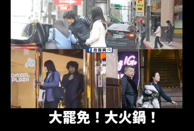綠委被爆搭公務車「火鍋趴」　她曝真相：韓國瑜吃和解餐也搭