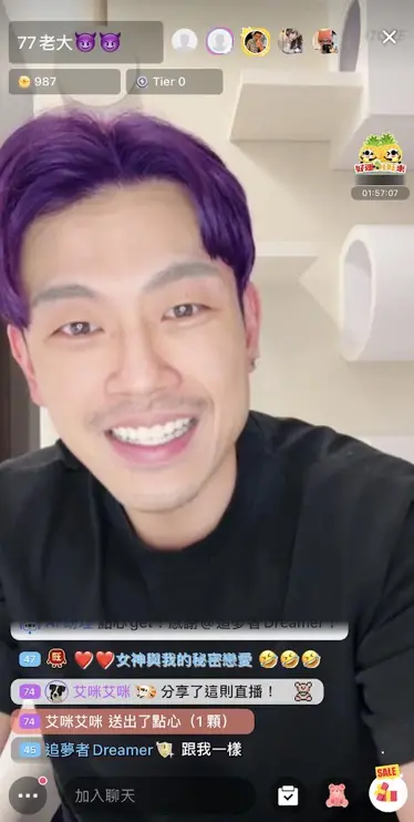 ▲77老大(如圖)重返17LIVE直播,分享當YouTuber要與同行要交心不容易。(圖/17LIVE提供) ▲77老大(如圖)重返17LIVE直播,分享當YouTuber要與同行要交心不容易。(圖/17LIVE提供)