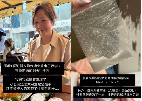 林又立分享機場驚魂時刻,媽媽(左)行李被查出可疑白色粉末,海關緊急檢測、氣氛瞬間凝結,所幸只是用來漱口的鹽巴。她也呼籲大家,出國前要替長輩多加檢查行李,避免不必要的誤會。(圖/林又立IG) ▲林又立分享機場驚魂時刻,媽媽(左)行李被查出可疑白色粉末,海關緊急檢測、氣氛瞬間凝結,所幸只是用來漱口的鹽巴。她也呼籲大家,出國前要替長輩多加檢查行李,避免不必要的誤會。(圖/林又立IG)