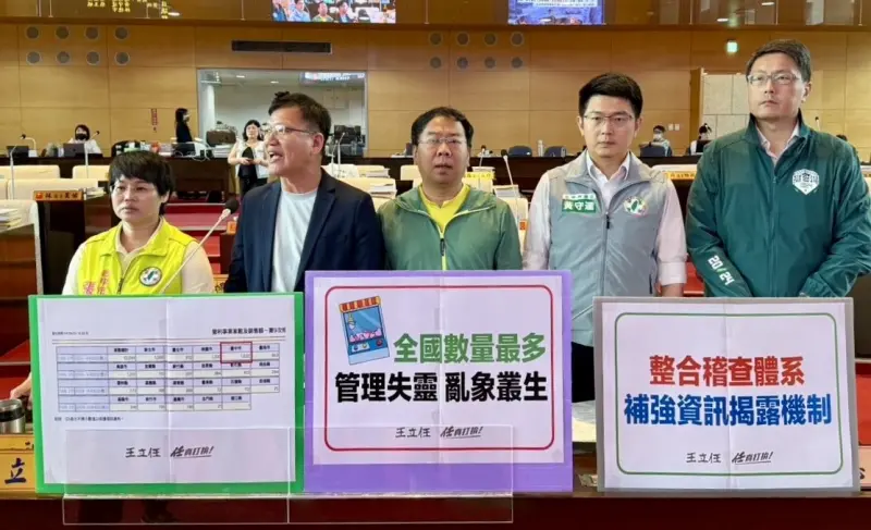 ▲台中市議員王立任等人前天質詢夾娃娃機亂象。（圖／王立任提供，2025.06.05）