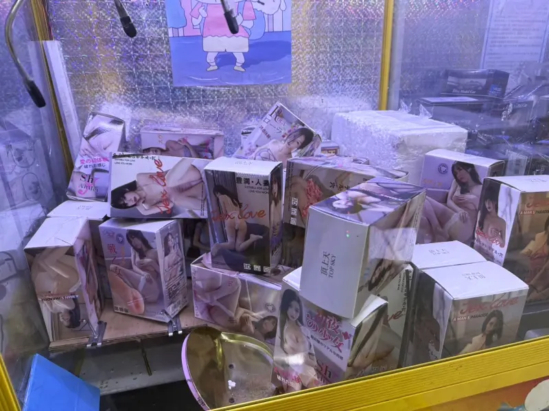 ▲部分合法的夾娃娃機商家擺放成人情趣用品，令家長憂心。（圖／王立任提供，2025.06.05）
