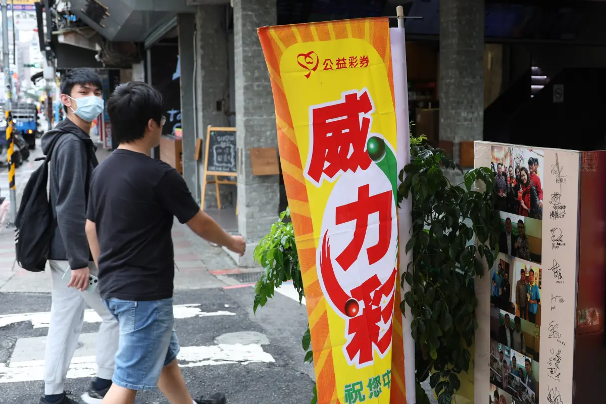 ▲今（17）日晚間威力彩頭獎金額依舊為保證2億。（圖／記者陳明安攝）