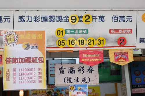 ▲威力彩,彩券行,台彩,大樂透（圖／記者陳明安攝）
