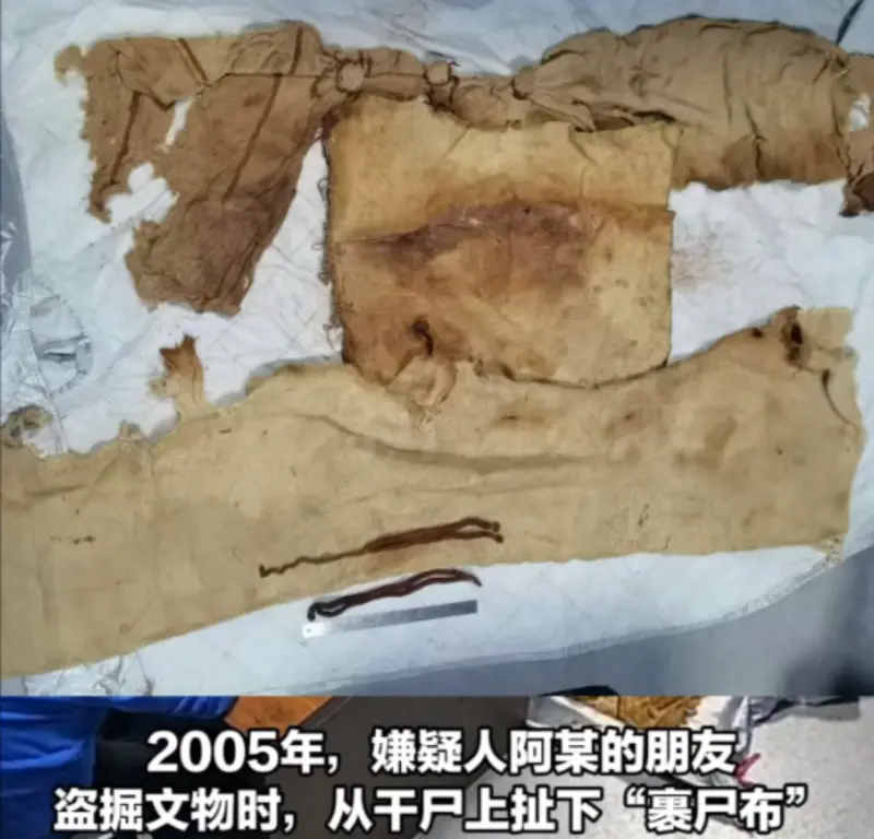 有人敢買嗎？新疆男欠百萬賭債　欲賣「千年裹屍布」籌錢被抓