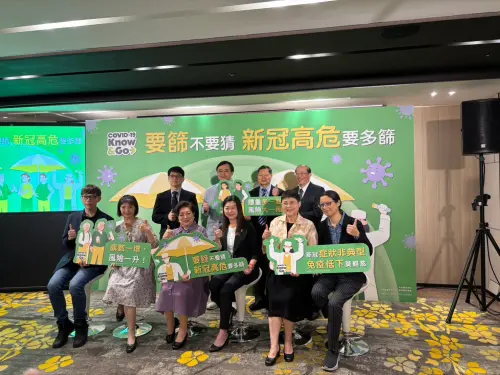 台灣感染症醫學會透過記者會,呼籲免疫低下民眾應多快篩、檢查,以免錯過新冠最佳治療期。(圖/記者張志浩攝) ▲台灣感染症醫學會透過記者會,呼籲免疫低下民眾應多快篩、檢查,以免錯過新冠最佳治療期。(圖/記者張志浩攝)